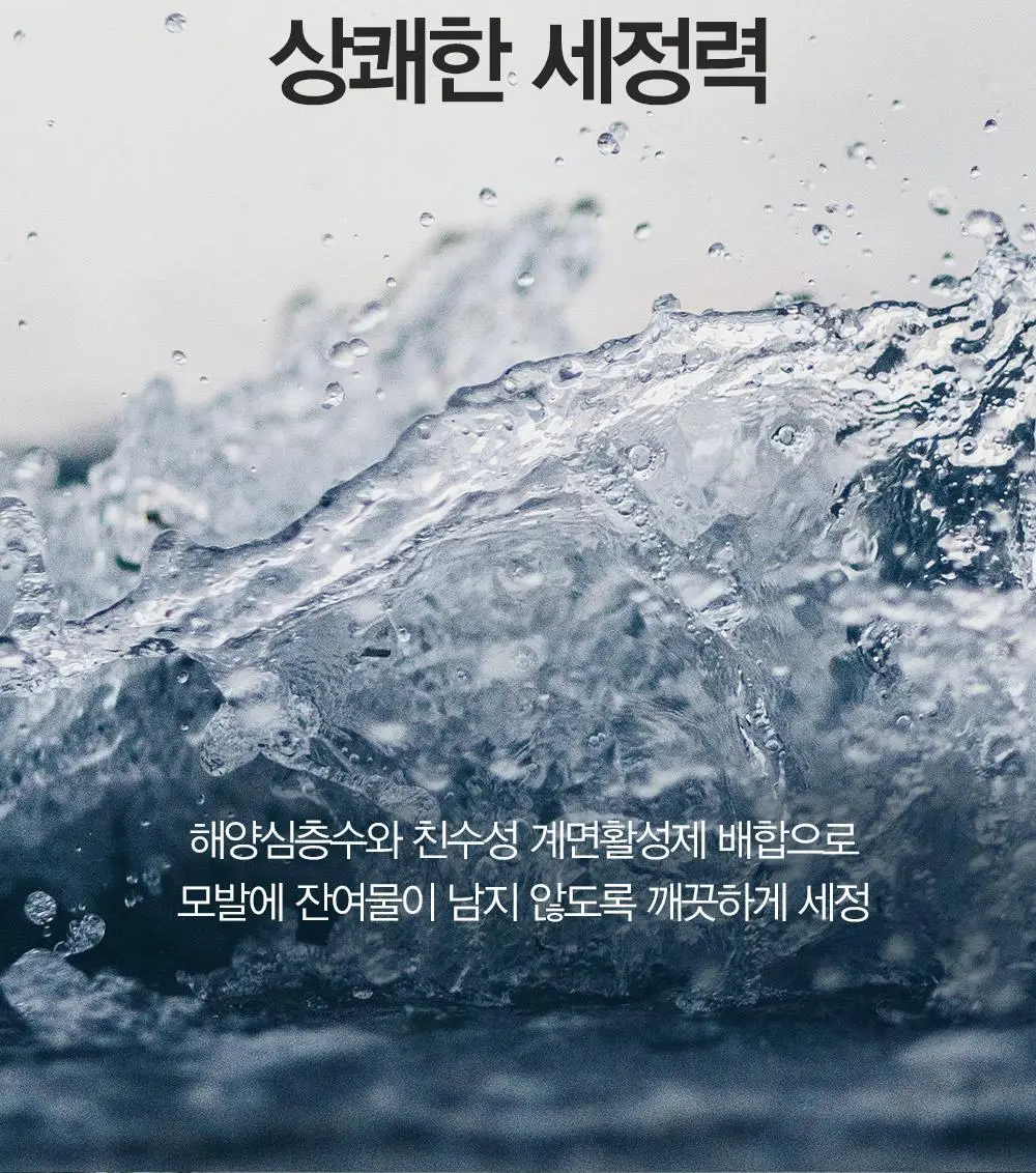 [변우석 Pick]다슈 포맨 프리미엄 울트라 홀딩 파워 왁스 더블 기획 (100ml+100ml) 상세페이지 5